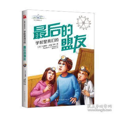 公主的时尚风