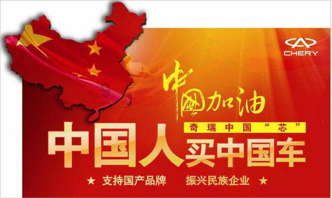 东风商用车签订200台饲料运输车订单