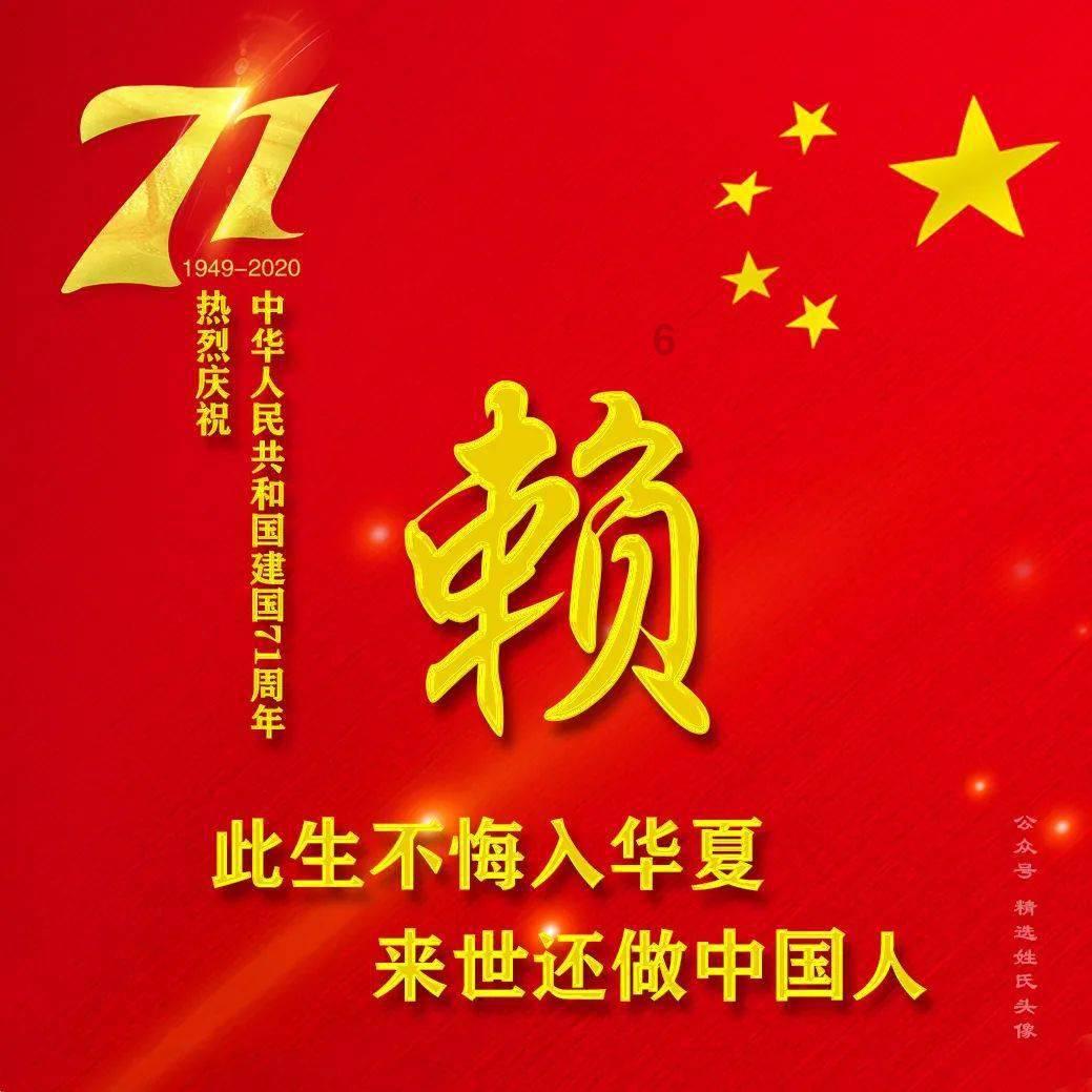 张正全为重庆市铜梁区第十八届人大常委会副主任