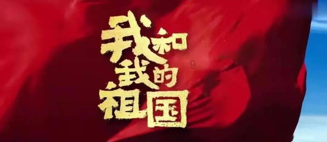德云社新短剧「徕导演、九章演员、云龙曹鹤阳」联袂开机！