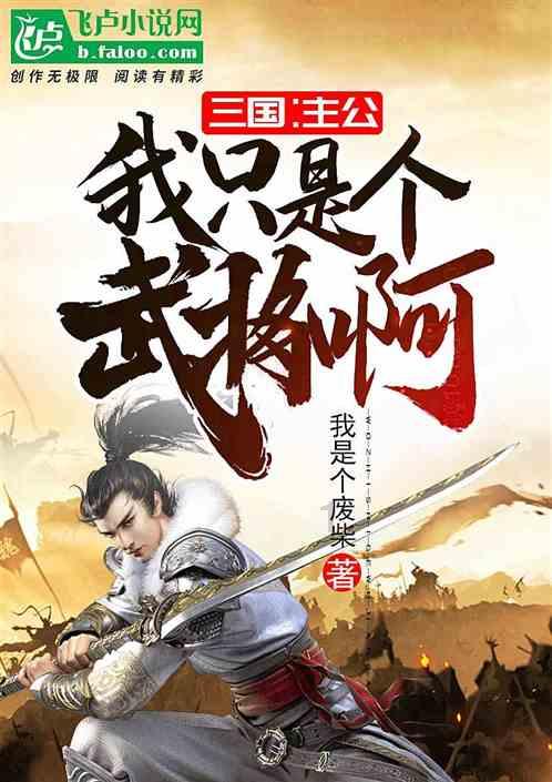 胡善祥当选太孙妃，为何朱高煦这一票很关键，只因圆了朱棣的心思